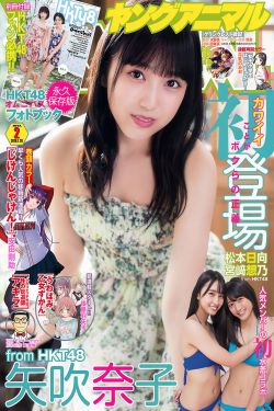 浪客行漫画